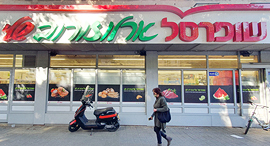 סניף של שופרסל ברחוב ארלוזורוב בת"א, צילום: אוראל  כהן