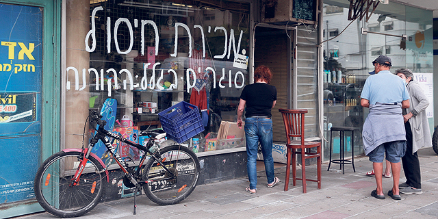 כך צריכה להיראות התוכנית הכלכלית של הממשלה הבאה