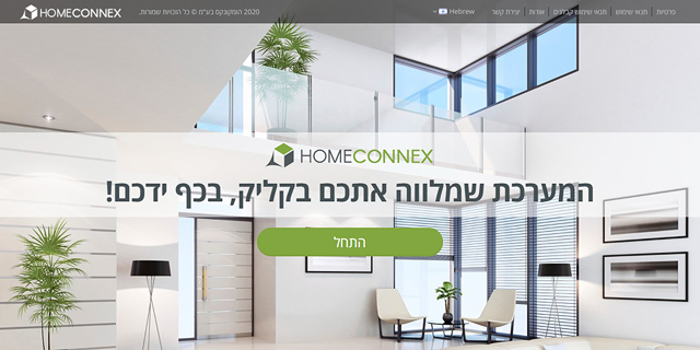 סטארט-אפ הנדל"ן הישראלי שצפוי להגיע להכנסות של 150 מיליון שקל כבר בשנה הבאה