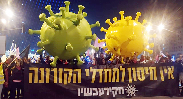 מפגינים בבלפור, הערב מפגינים בבלפור, הערב