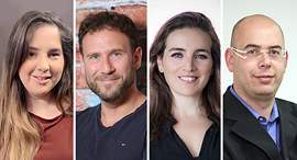 שידור מלא כנס שוק הון לצעירים מימין יניב פגוט מיכל קיסוס הרצוג אורי גרינבאום רינה בכרך