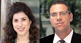 מאורי עמפלי ודנה הלר זירת הנדלן מאורי עמפלי ודנה הלר זירת הנדלן
