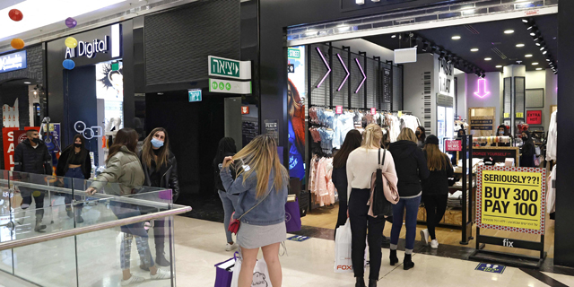 פתיחת המשק אחרי הסגר השלישי, צילום: אי אף פי