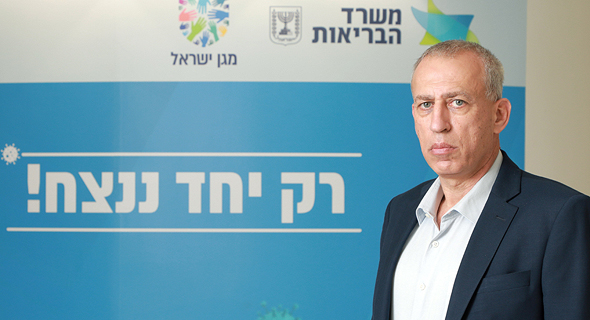 הפרויקטור נחמן אש הפרויקטור נחמן אש