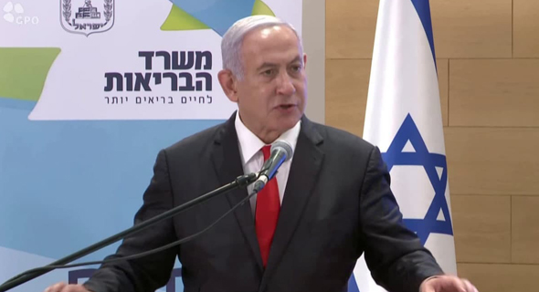 נתניהו נתניהו