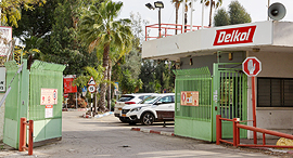 כניסה למפעל דלק תעשיות, צילום: יריב כץ