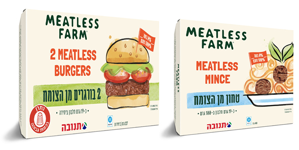 מותג תחליפי הבשר הבריטי Meatless Farm שמשיקה תנובה מותג תחליפי הבשר הבריטי Meatless Farm שמשיקה תנובה