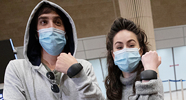 צמיד למבודדי הקורונה, צילום: איי פי