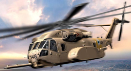 נעים להכיר: CH53K, צילום: משרד הביטחון