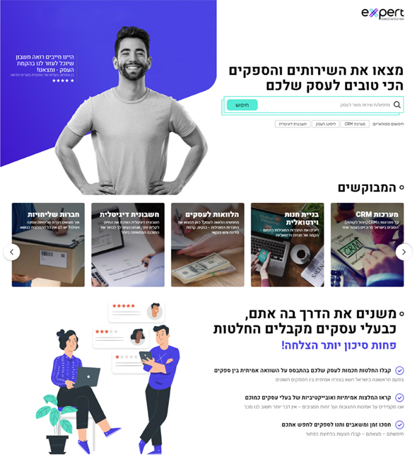 אתר expert אתר expert