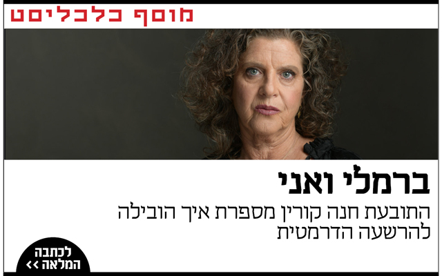 הפניות מוסף 04.3.21 מובייל הפניות מוסף 04.3.21 מובייל
