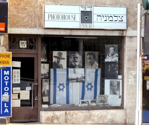 הצלמניה ההיסטורית באלנבי 30 בת"א, לפני שנהרסה הצלמניה ההיסטורית באלנבי 30 בת"א, לפני שנהרסה