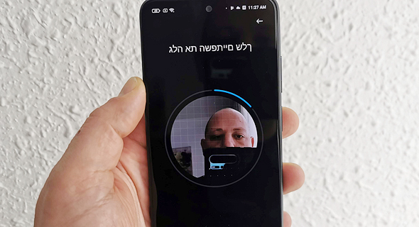 Reverse Hebrew in 2021 on a device from a leading manufacturer?