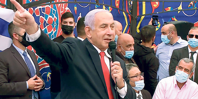 כמה שווה החיבוק של נתניהו ואיפה איבדה יש עתיד את מירב הקולות