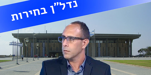 עו"ד טדי מנשה: "על הממשלה הבאה להימנע מהתערבות בוטה בשוק הדיור"