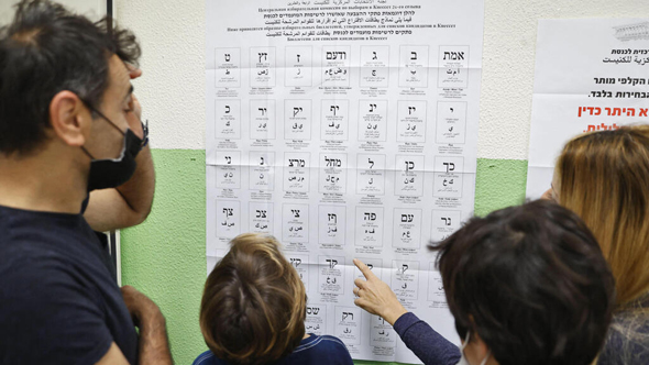 מצביעים בתל אביב מצביעים בתל אביב