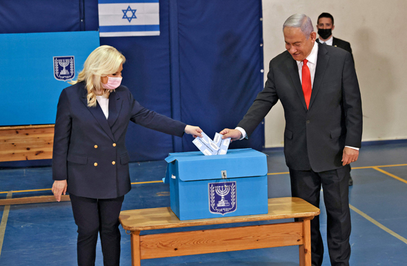 בנימין ושרה נתניהו מצביעים בנימין ושרה נתניהו מצביעים