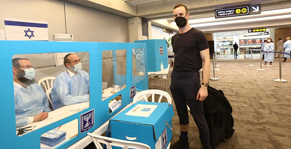מצביעים בנתב"ג מצביעים בנתב"ג