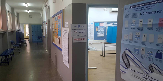 התעייפנו: הירידה בשיעור ההצבעה גבוהה יותר מהנתון הרשמי