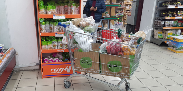 ליקוט של קוויק בסניף ויקטורי ליקוט של קוויק בסניף ויקטורי