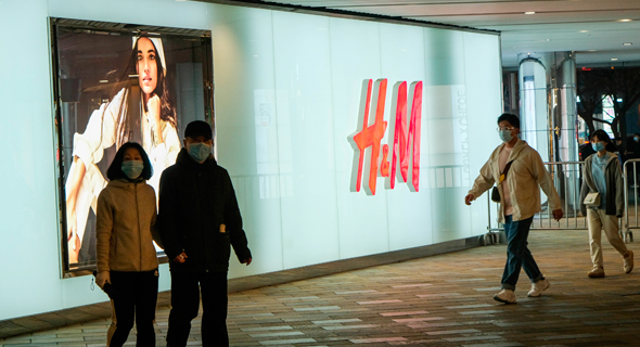 סניף של H&M בבייג'ינג, סין סניף של H&M בבייג'ינג, סין