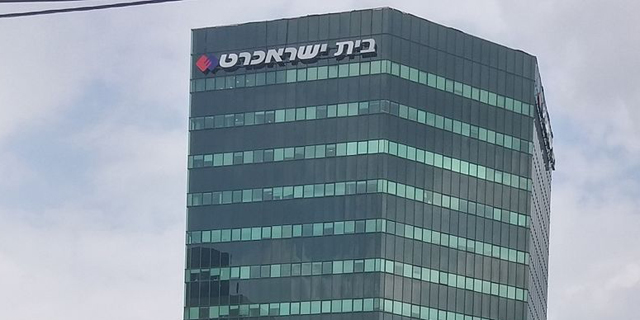 ישראכרט: רווח של עד 45 מיליון שקל ממכירת בניין החברה