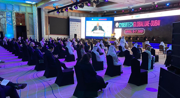 Cybertech 2021 conference in Dubai. Photo: Courtesy Cybertech 2021 conference in Dubai. Photo: Courtesy