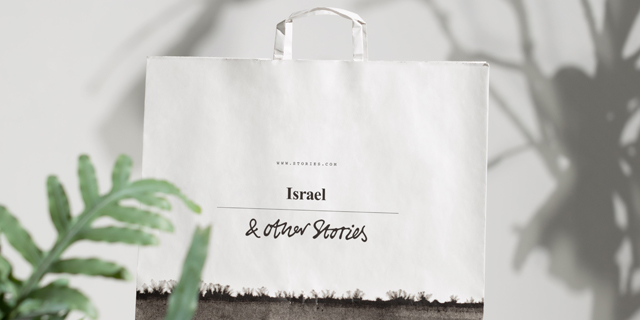 מותג האופנה other stories & מגיע לישראל