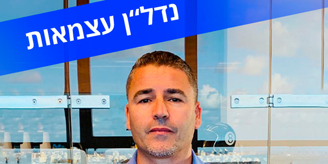 שחר רז עצמאות זירת הנדלן , צילום: באדיבות חיזוק ובינוי