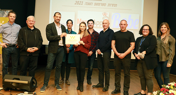 The prize was awarded to Ariel Almos, CEO of the product’s developer, Eyeclick. Photo: Ranaan Cohen The prize was awarded to Ariel Almos, CEO of the product’s developer, Eyeclick. Photo: Ranaan Cohen