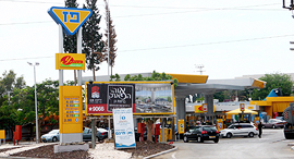 תחנת דלק פז ב צומת הפיל, צילום: אוראל כהן