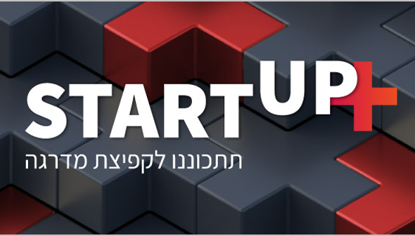 Startup+