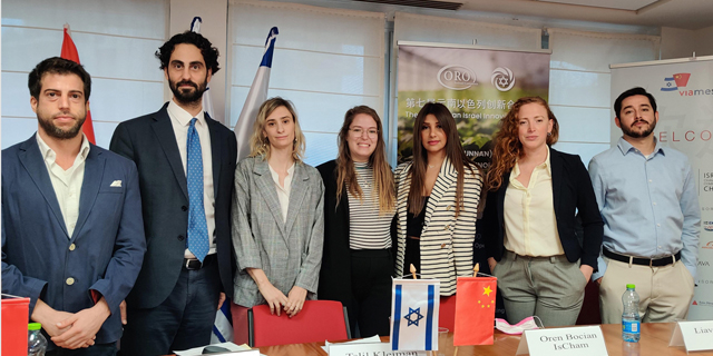 Joint Israel-China event aims to improve tech ties between the two nations