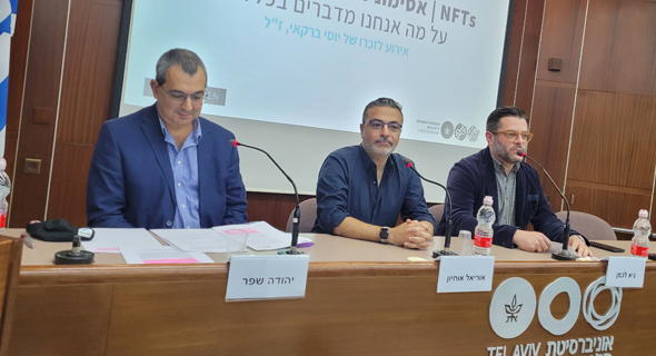 NFT conference in Tel Aviv. Photo: Yaara Levy