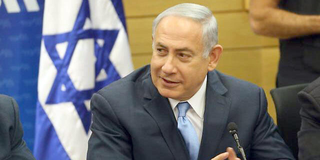 בנימין ביבי נתניהו נשיא המדינה פתיחת מושב הכנסת