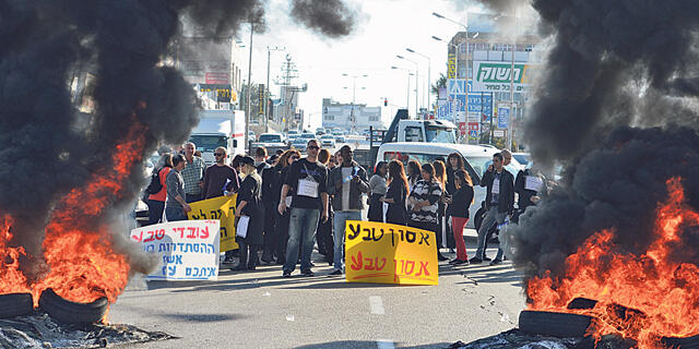 הפגנה מפגינים פיטורים טבע אשדוד 