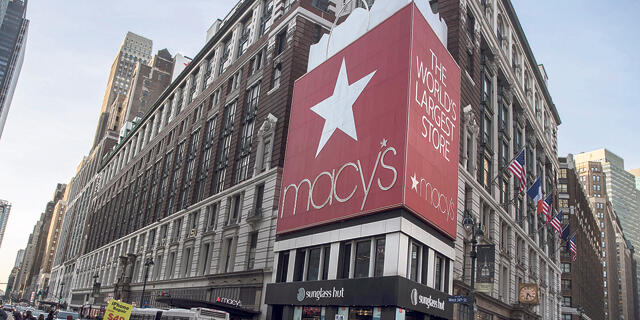 סניף הדגל של macy's מייסי'ס בניו יורק