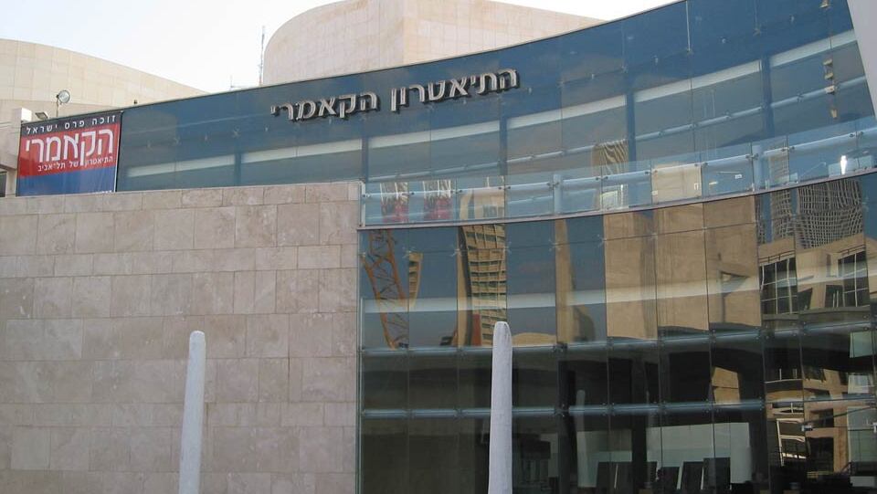 מוסדות תרבות שיעניקו זכויות סוציאליות לאמנים יתומרצו מ-2022