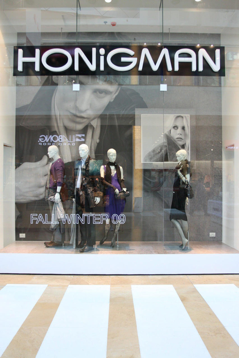 חנות הוניגמן