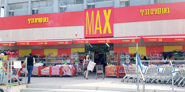 מקס סטוק גילתה את אמריקה, ובדרך דילגה על רשות המסים