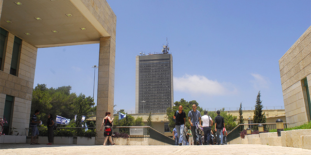 אוניברסיטת חיפה , צילום: דוברות אוניברסיטת חיפה