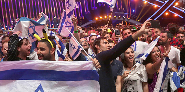 נטע ברזילי אירוויזיון 2018 אוהדים מניפים דגל ישראל