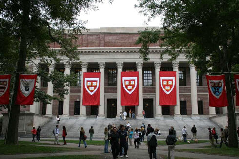אוניברסיטת הרווארד, צילום:Harvard  