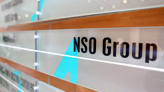 משרדי NSO ב הרצליה, צילום: אוראל כהן