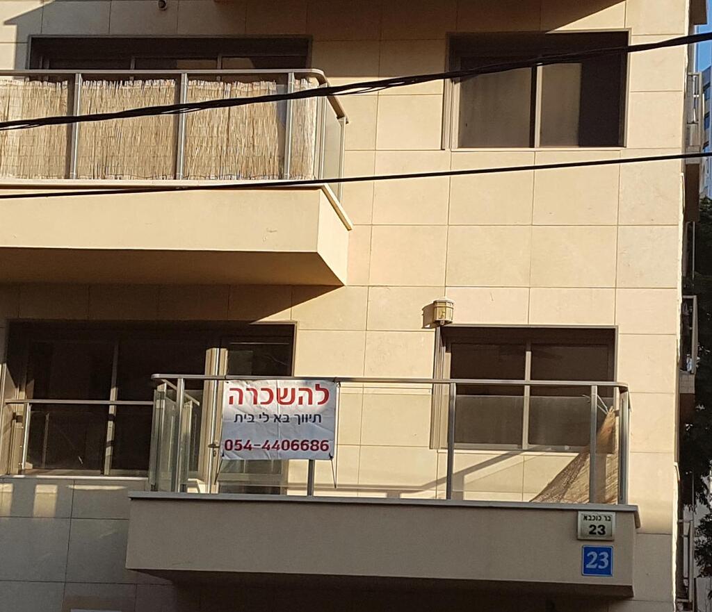 דירה להשכרה דירות להשכרה תל אביב