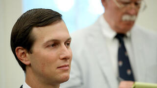 ג'ארד קושנר  יועץ הנשיא טראמפ חברת נדל"ן  The Kushner Cos