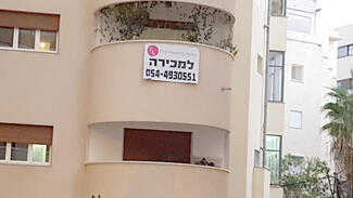 בכמה נמכרה דירת 4 חדרים בירושלים?