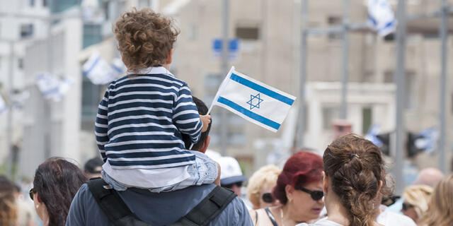 ילד דגל ישראל אנשים
