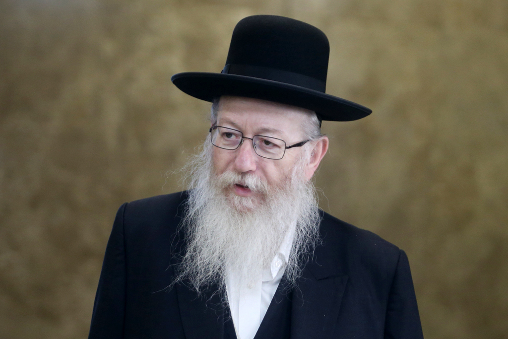 יעקב ליצמן שר הבריאות פצצת הבריאות