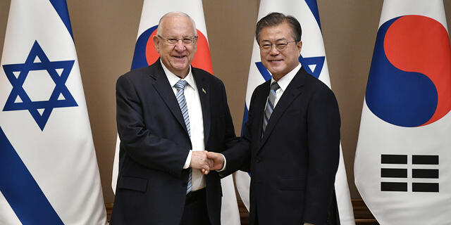 הנשיא ראובן ריבלין נשיא דרום קוריאה מון ג'יאה-אין סאול 15.7.19